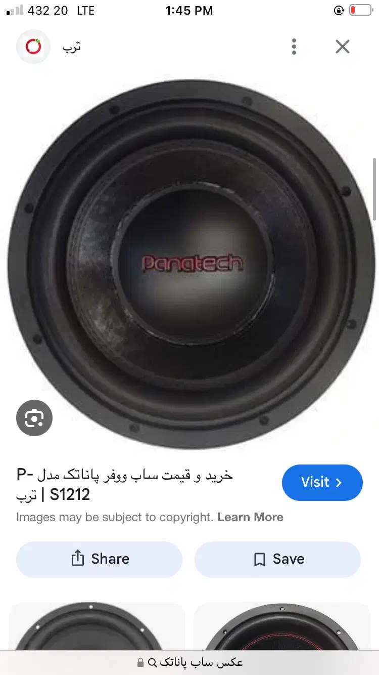 سیستم|سیستم صوتی خانگی|کرمان, |دیوار