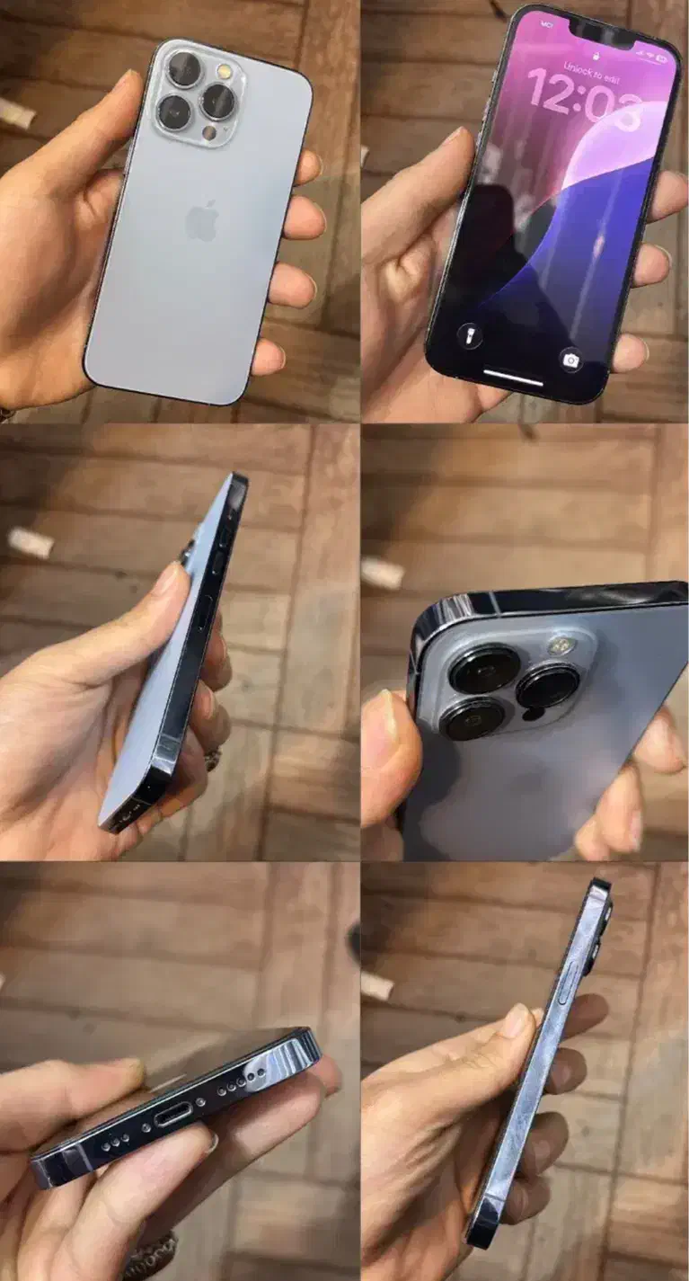 آیفون ۱۳ پرو|موبایل|زابل, |دیوار