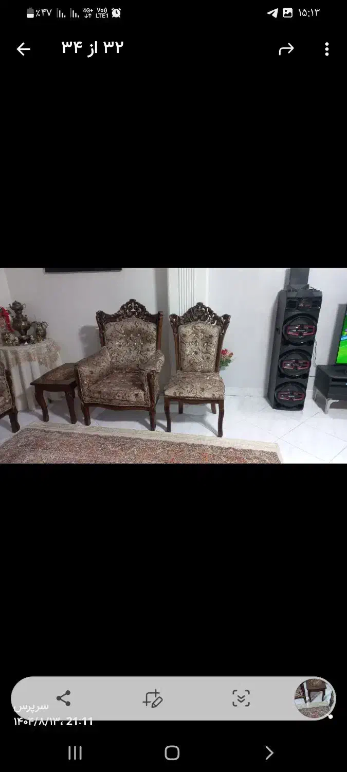 مبل سلطنتی ۹ نفر چوبه گردو اصل|مبلمان خانگی و میز عسلی|کرج, شهرک جهاننما|دیوار