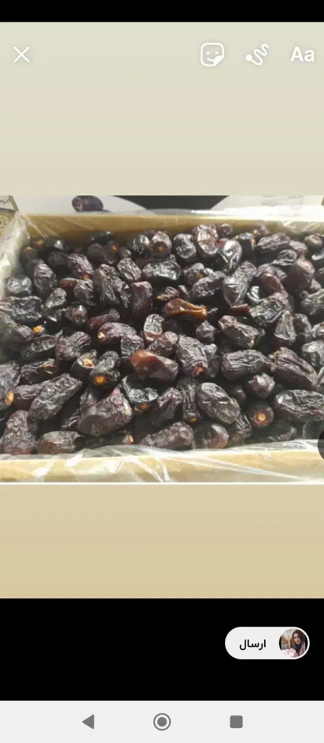 خریدخرمادو|خدمات باغبانی و درختکاری|نرماشیر, |دیوار