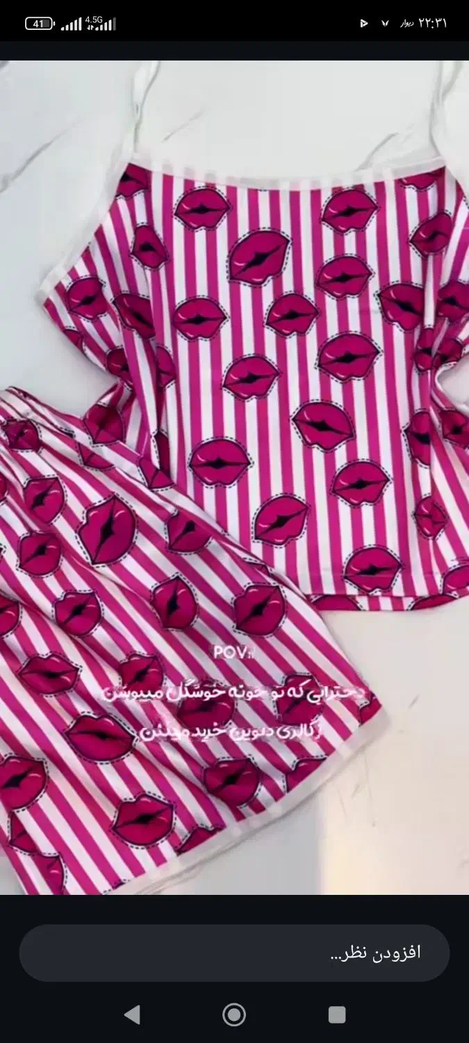 تاپ و شلوارک ساتن آمریکایی|لباس|پاکدشت, خاتون آباد|دیوار