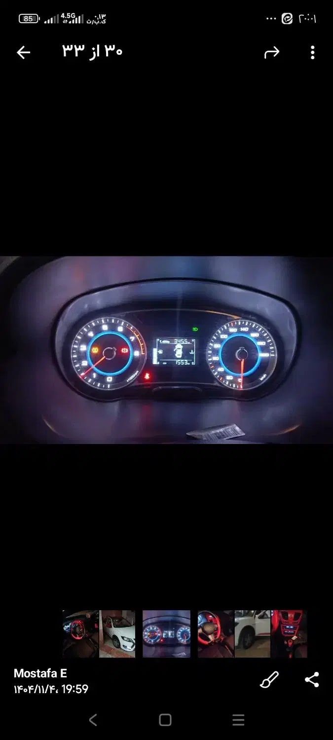 کوییکgxr|خودرو سواری و وانت|نوشهر, |دیوار