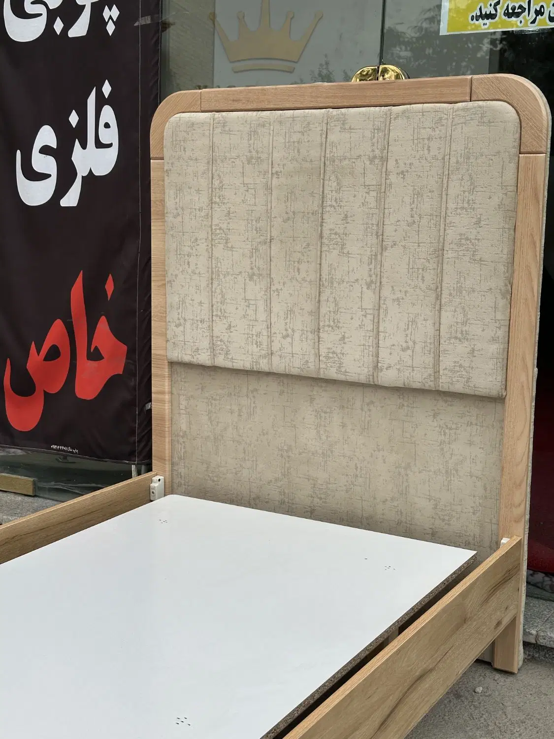 تخت پارچه ای پویان (صنایع چوبی خاص)|تخت و سرویس خواب|تبریز, |دیوار