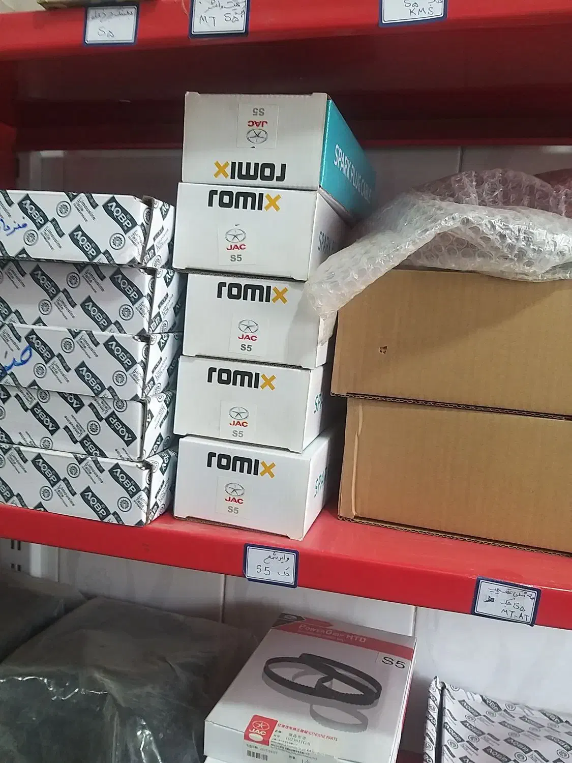 اخذ نمایندگی قطعات خودروهای چینی|قطعات یدکی و لوازم جانبی|ایلام, |دیوار