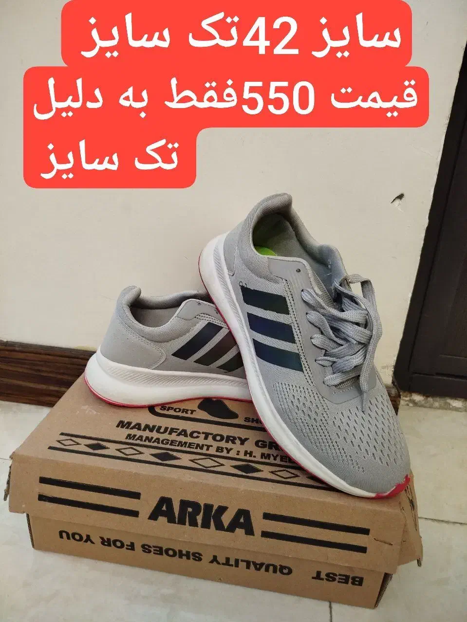 کتونی کفش تک سایز کار مغازه|کیف، کفش، کمربند|تهران, نظام‌آباد|دیوار