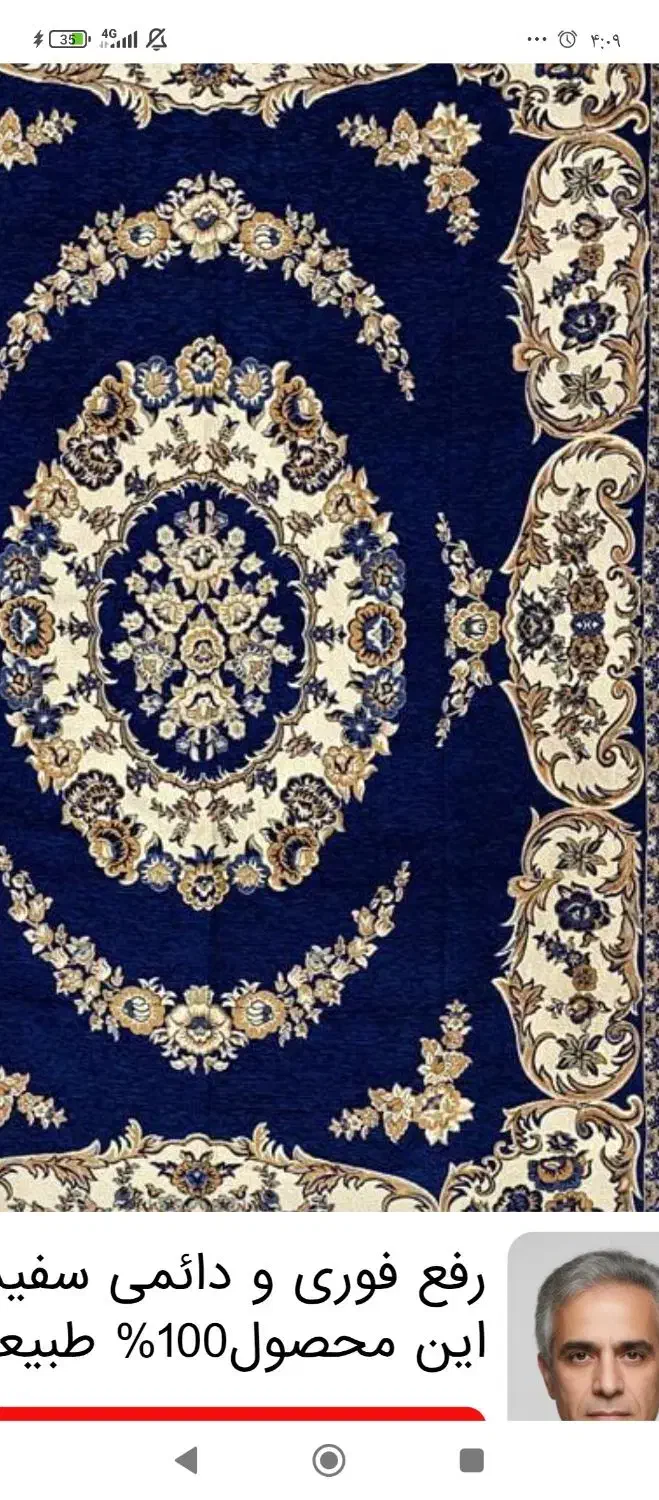 روفرشی ۹متری|روفرشی|ساوه, |دیوار