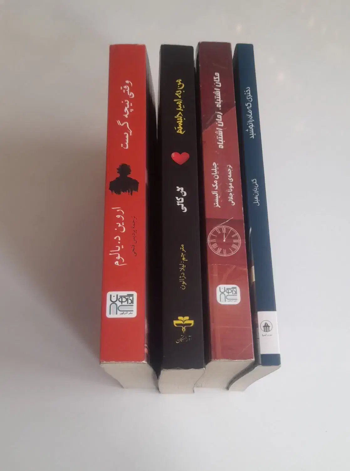 کتاب رمان|کتاب و مجله ادبی|خرم‌آباد, |دیوار