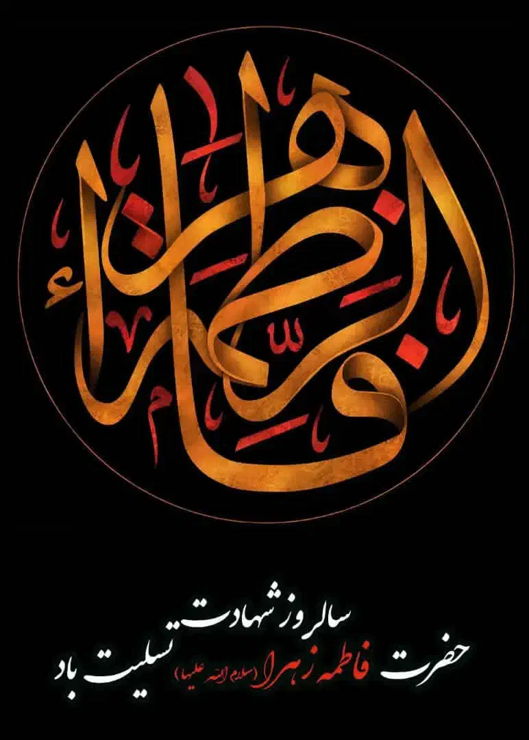 کاروان زیارتی کربلاء مقدس|تور و چارتر|شادگان, |دیوار