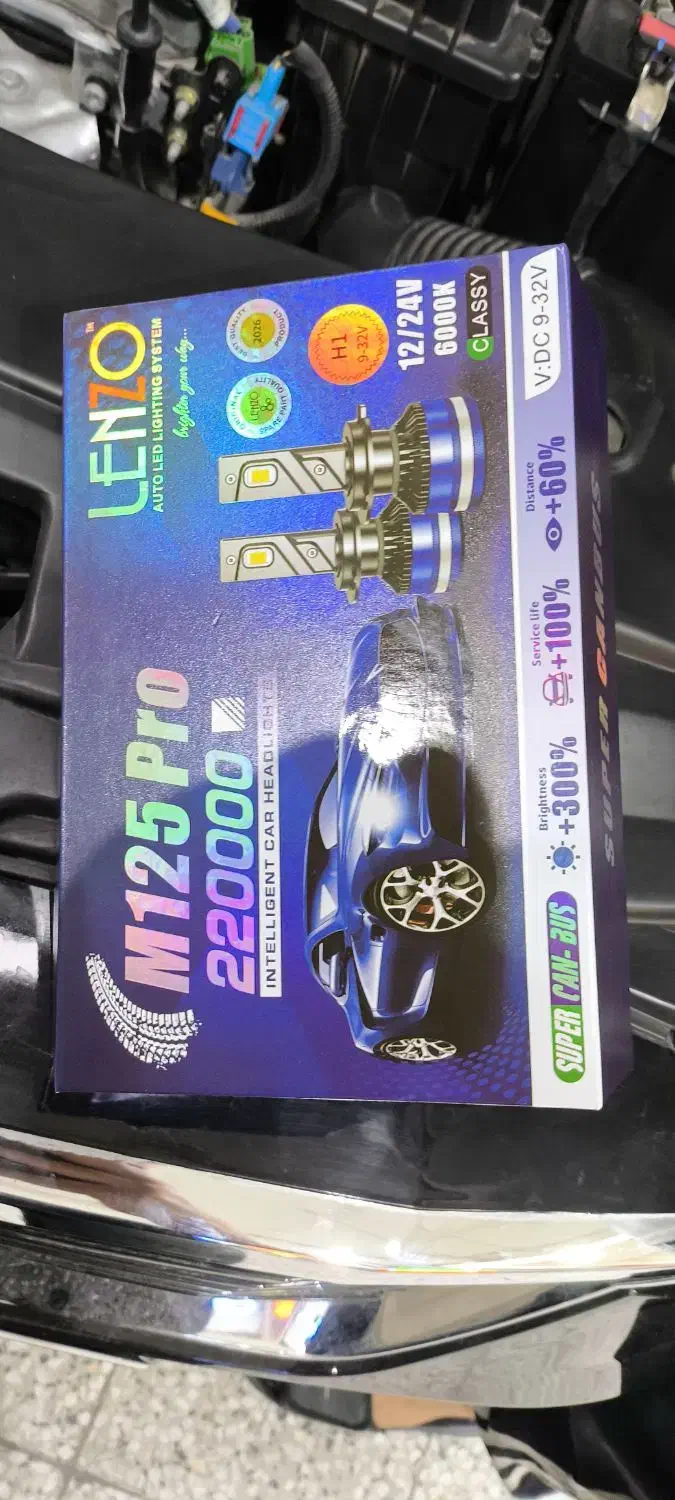 هدلایت|لامپ و چراغ|دزفول, |دیوار