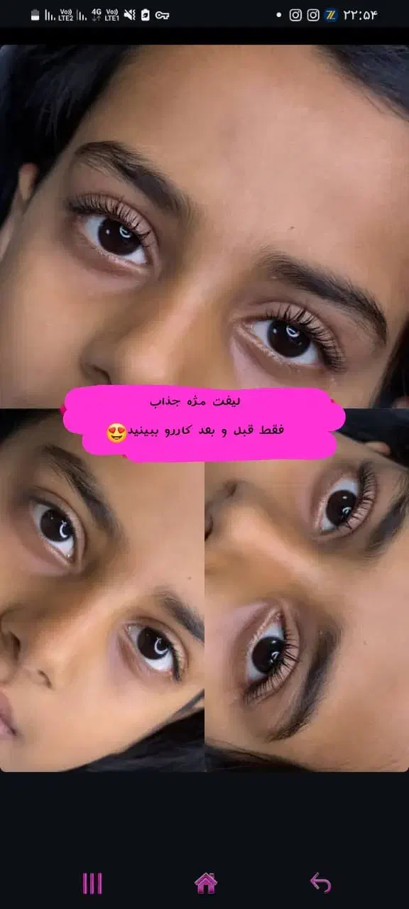 لیفت و اکستنشن مژه تخفیف ویژه به مدت محدود|خدمات آرایشگری و زیبایی|علی‌آباد کتول, |دیوار