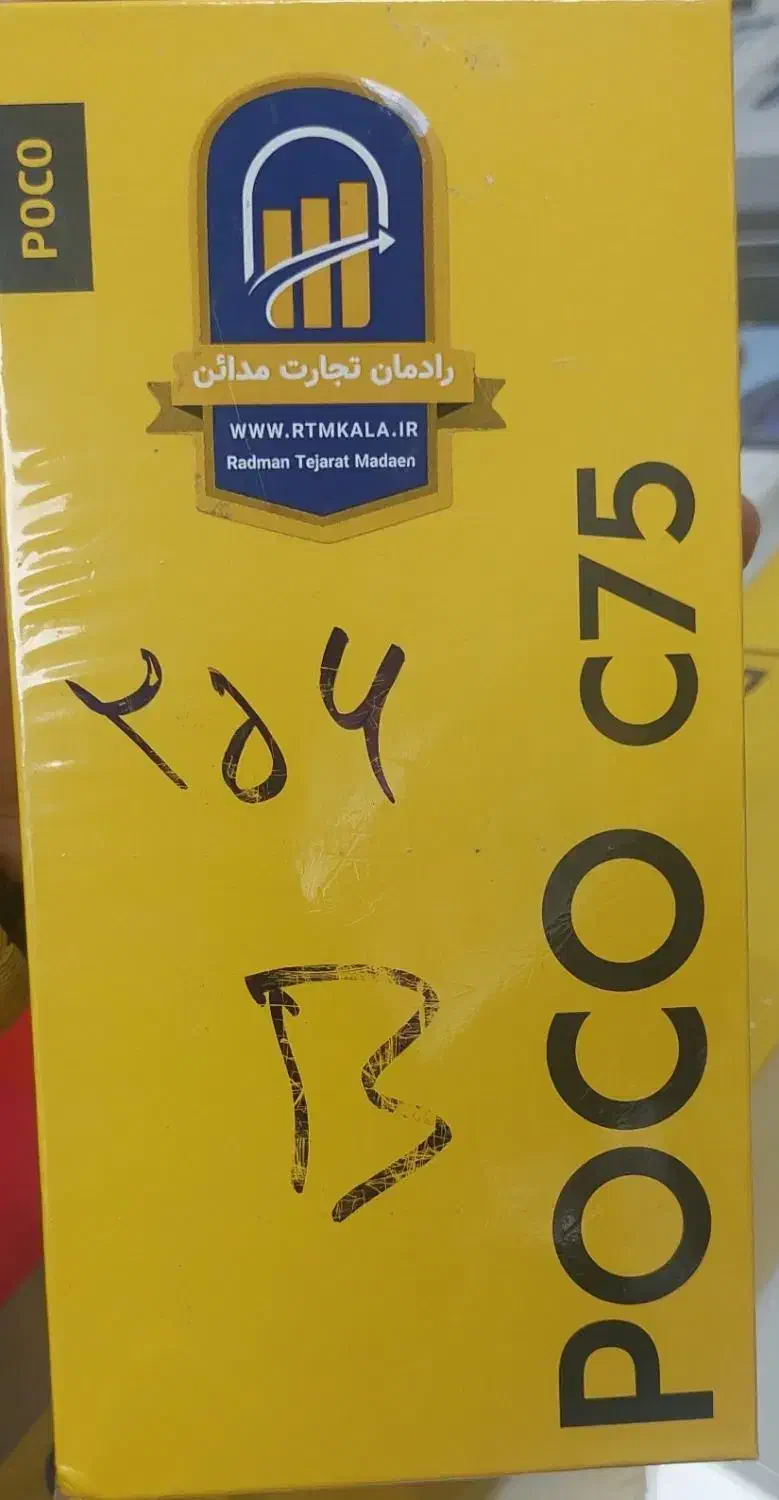 سامسونگ A17|موبایل|بیرجند, |دیوار