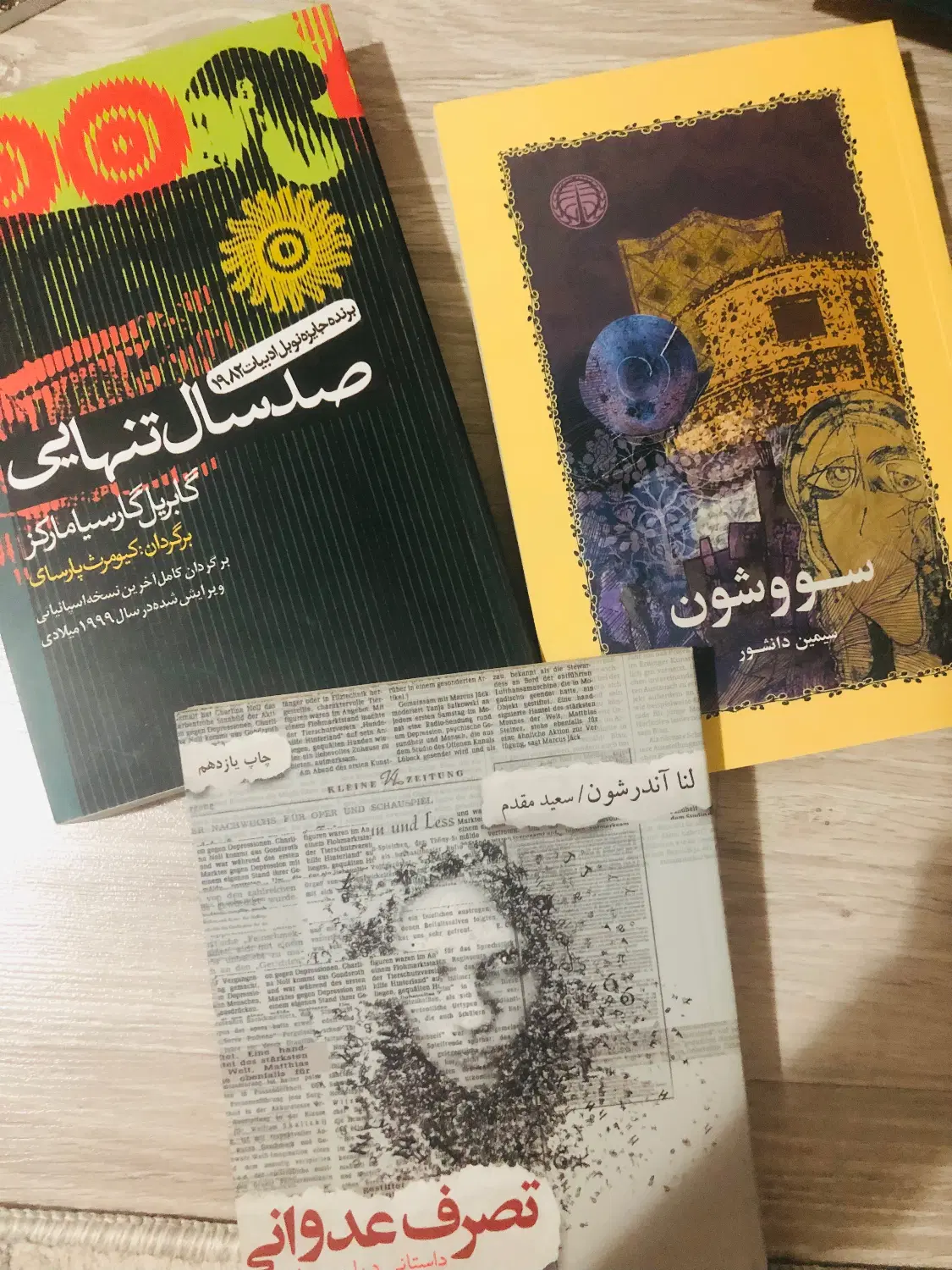 سووشون صدسال تنهایی تصرف عدوانی|کتاب و مجله تاریخی|اصفهان, باغ نگاره|دیوار