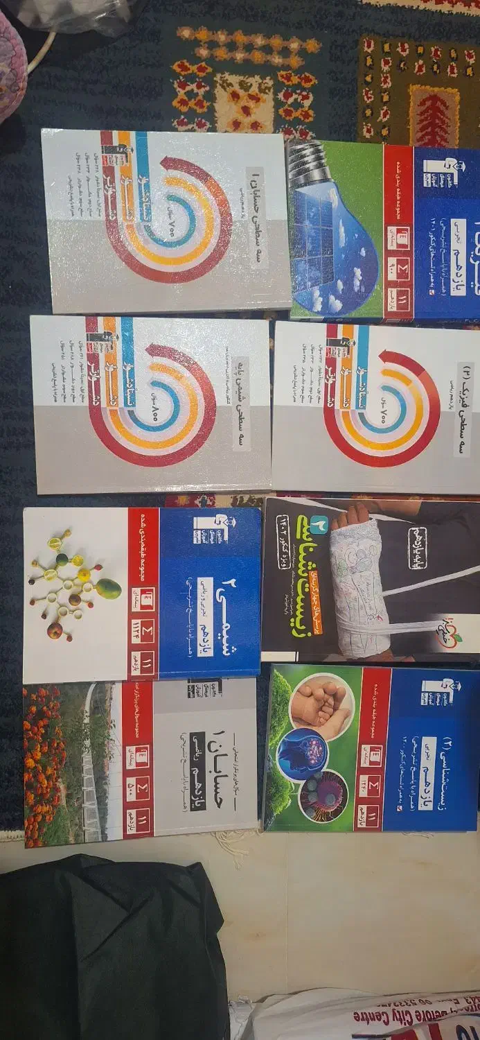 کتاب|کتاب و مجله آموزشی|مشهد, نرگس (شهرک غرب)|دیوار