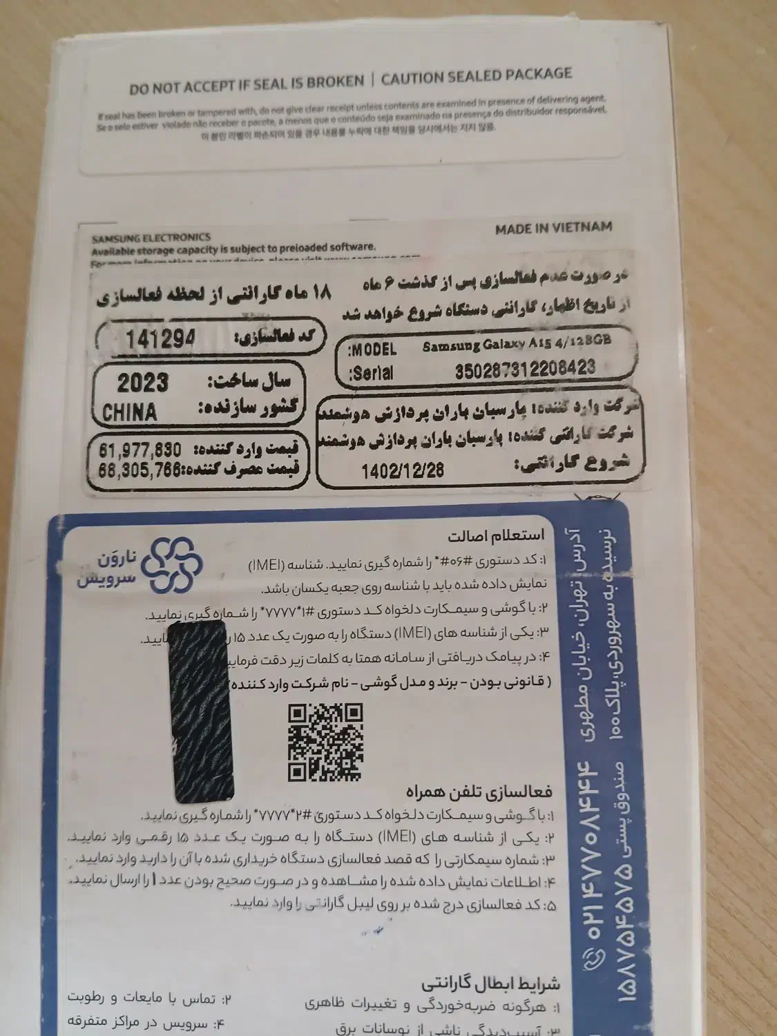 گوشیA15|موبایل|تاکستان, |دیوار