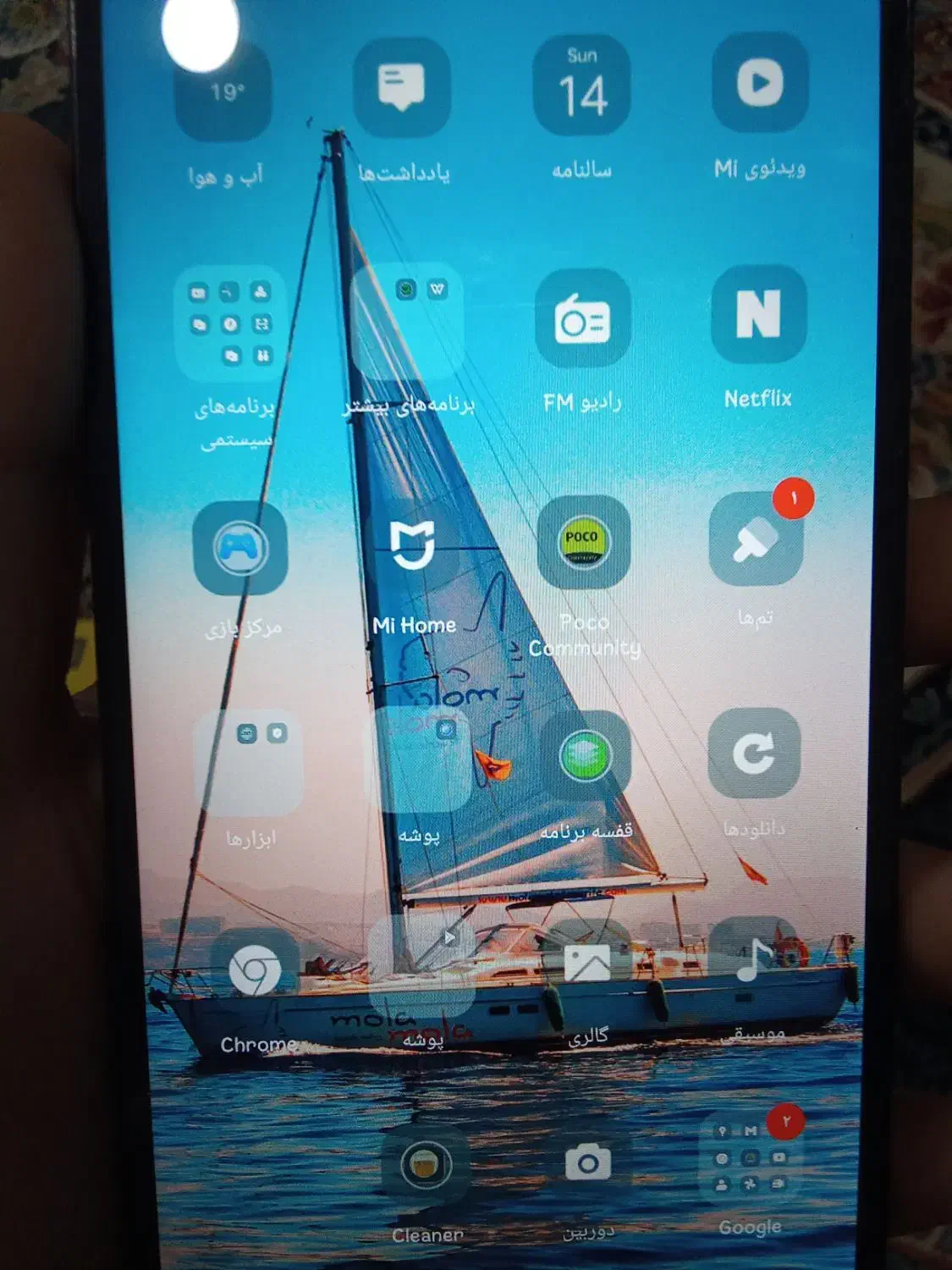 گوشیPOCO C75|موبایل|هندیجان, |دیوار