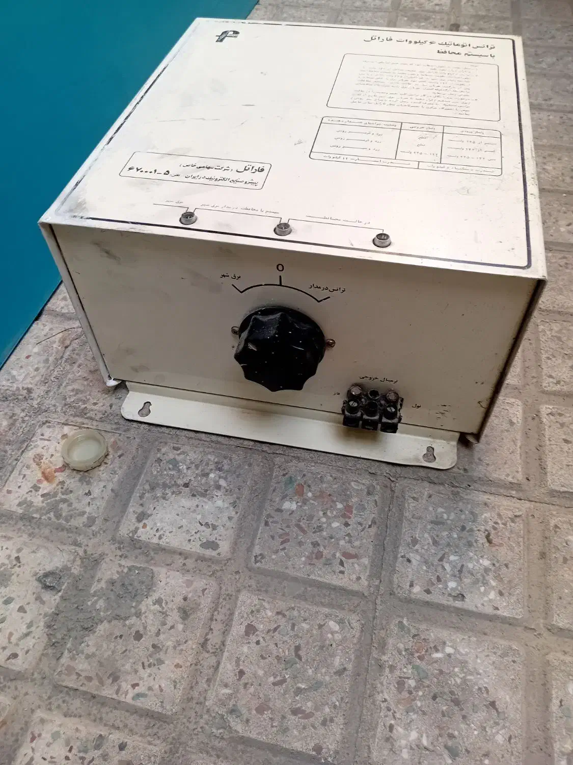 ترانس تقویت برق ۶ کیلوات فاراتل|مصالح و تجهیزات ساختمان|تهران, دروازه شمیران|دیوار