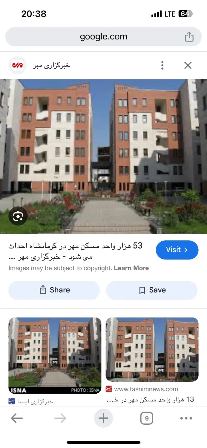 یک واحد مسکن مهر|فروش آپارتمان|نورآباد, |دیوار