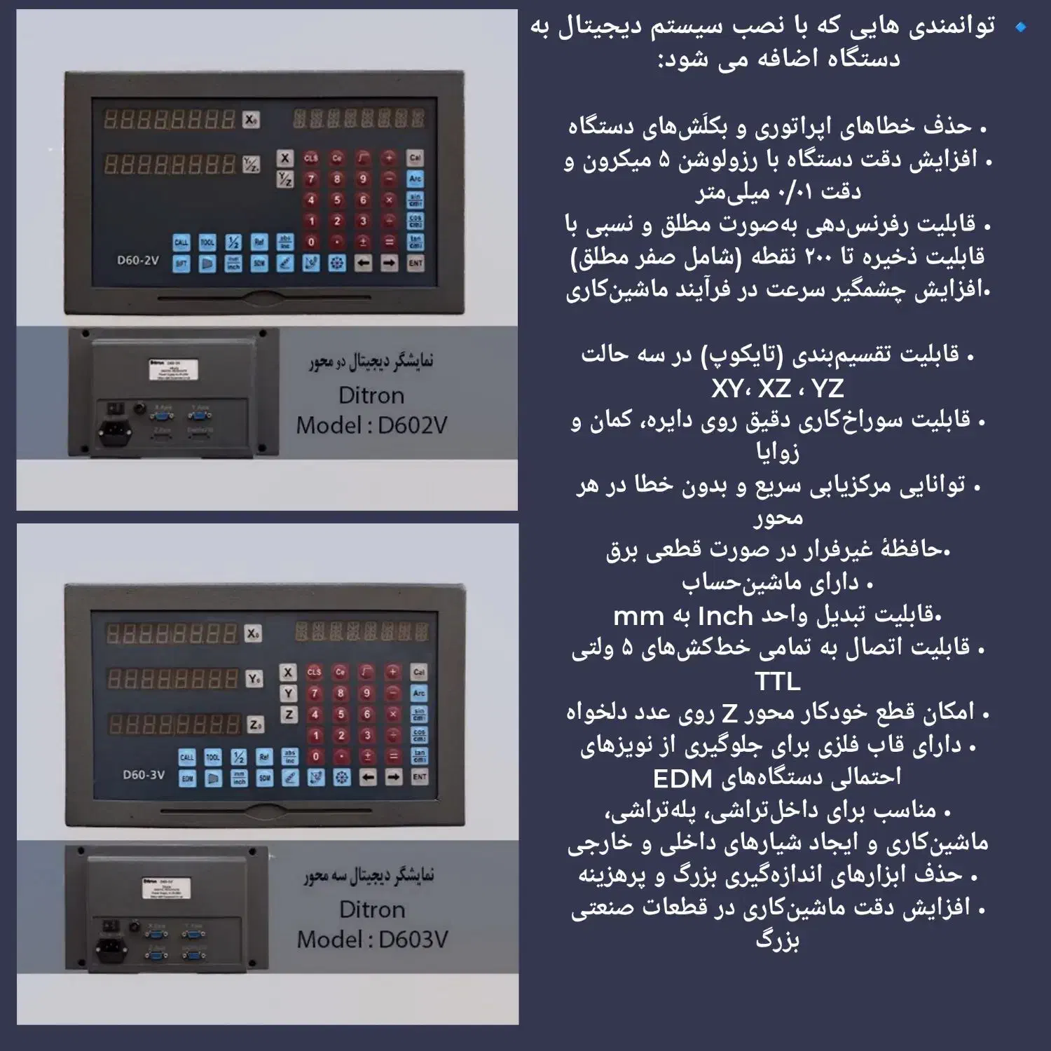 *خط کش و نمایشگر دیجیتال مخصوص دستگاه تراش، فرز و|ماشین‌آلات صنعتی|تهران, لاله زار|دیوار