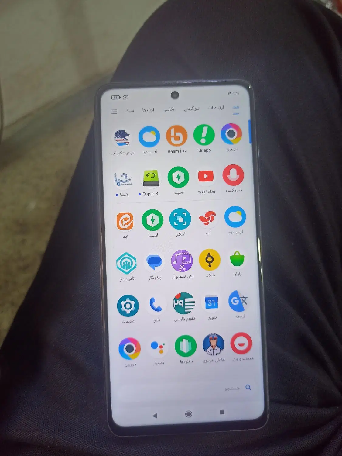poco x3 nfc|موبایل|ایلام, |دیوار