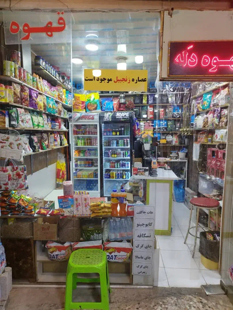 فروش مغازه بازار قدیم|فروش مغازه و غرفه|قشم, |دیوار