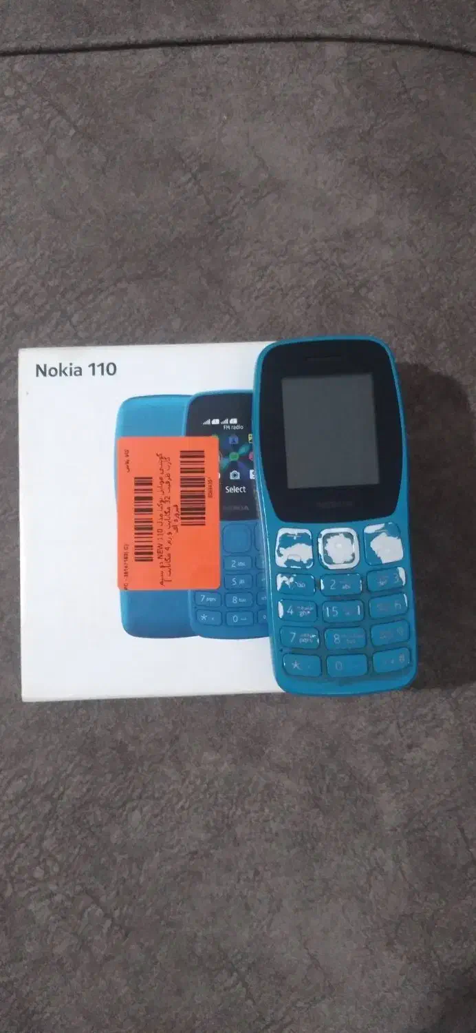 گوشی نوکیا 110 دو سیم 32 مگ کاملا سالم|موبایل|تهران, جیحون|دیوار