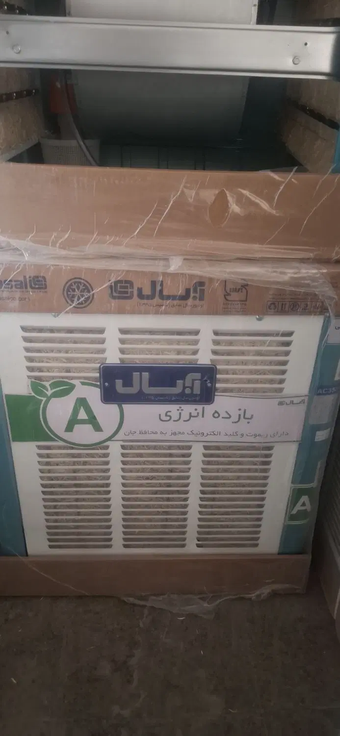 کولر آبی کم مصرف ۳۵۰۰آبسال موتورژن AC35sr|کولر آبی|تهران, هلال احمر|دیوار