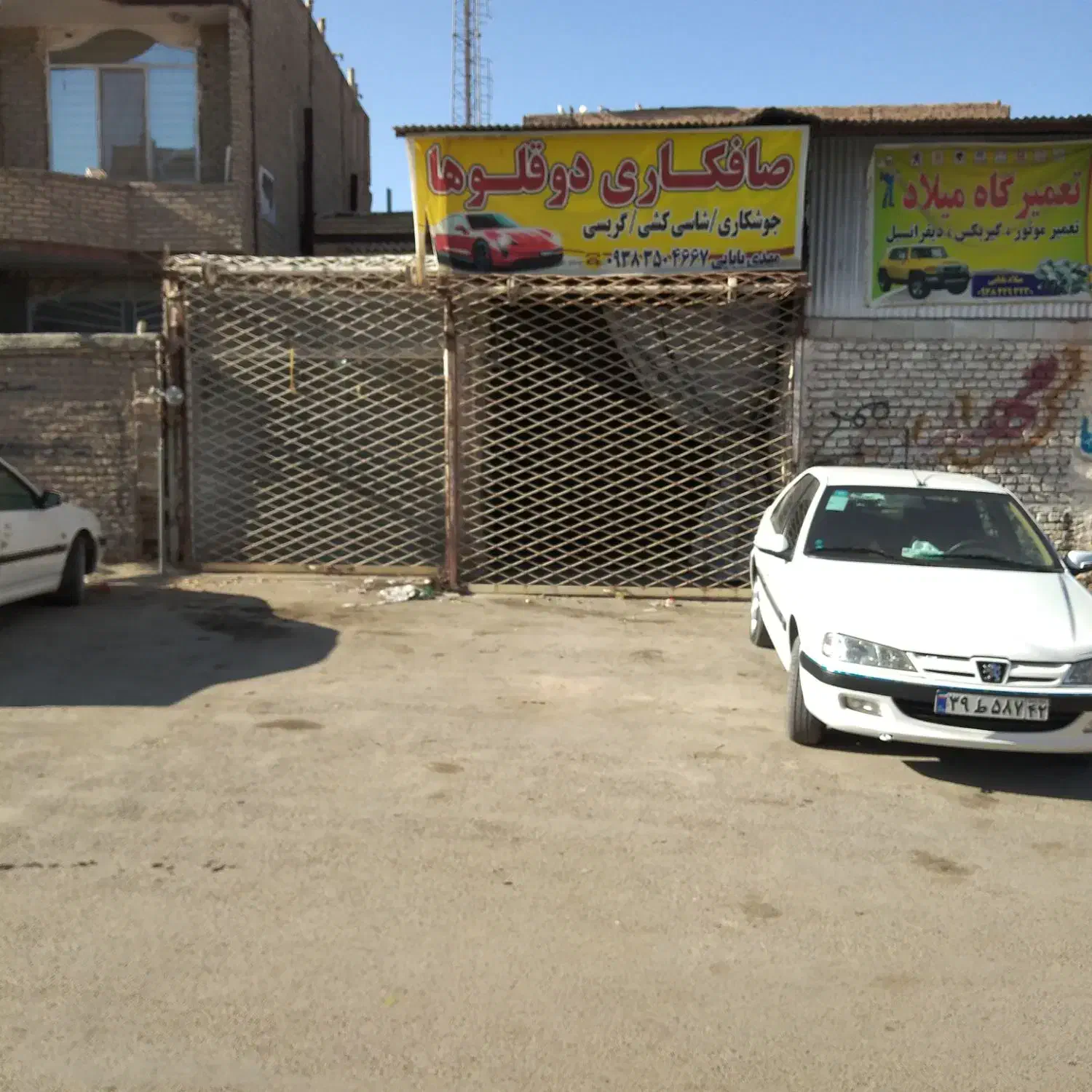 اجاره مغازه|اجارهٔ مغازه و غرفه|چناران, |دیوار