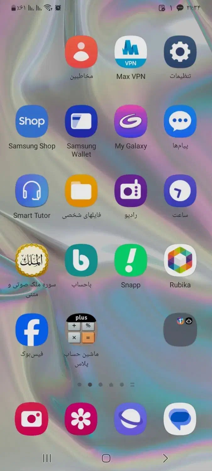 گوشی اندروید سامسونگ|موبایل|تهران, زهتابی|دیوار