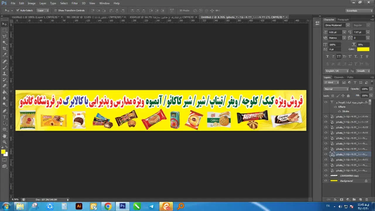 کیک کلوچه ویفر تیتاپ آبمیوه|خوردنی و آشامیدنی|قم, شهرک امام حسین|دیوار