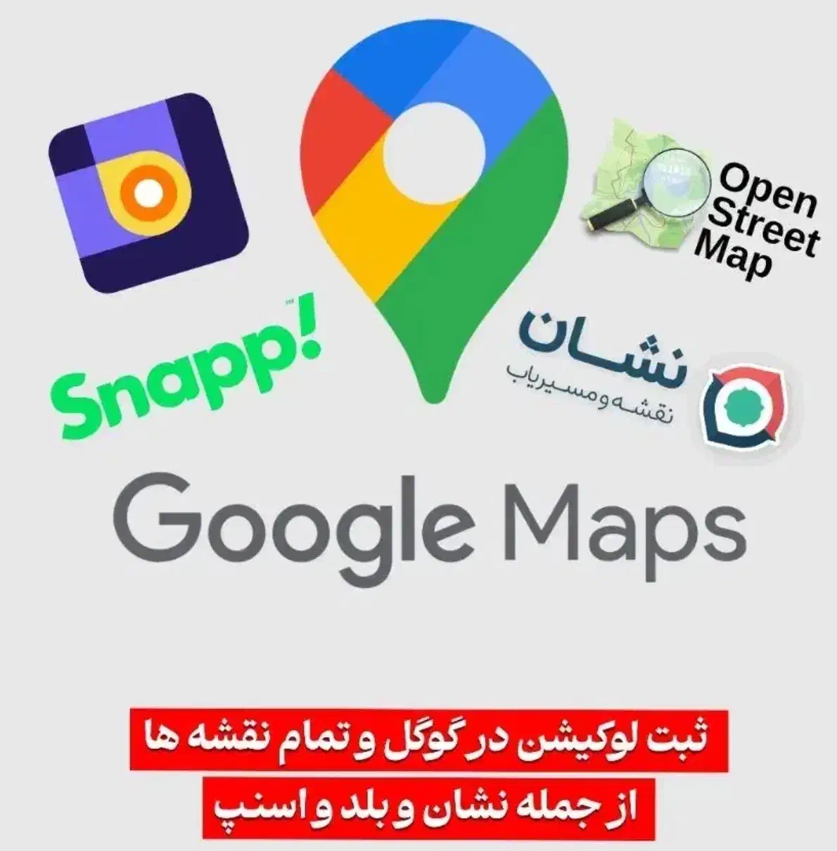 ثبت لوکیشن تخصصی|خدمات رایانه‌ای و موبایل|اسلام‌شهر, شهرک مفیدی|دیوار