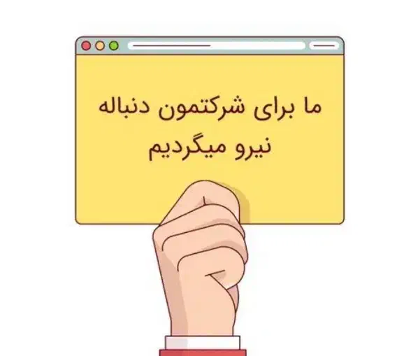 جوشکارco2 آقا تولیدی قطعات خودرو نیازمندیم|استخدام صنعتی، فنی، مهندسی|قدس, شهر‌قدس|دیوار