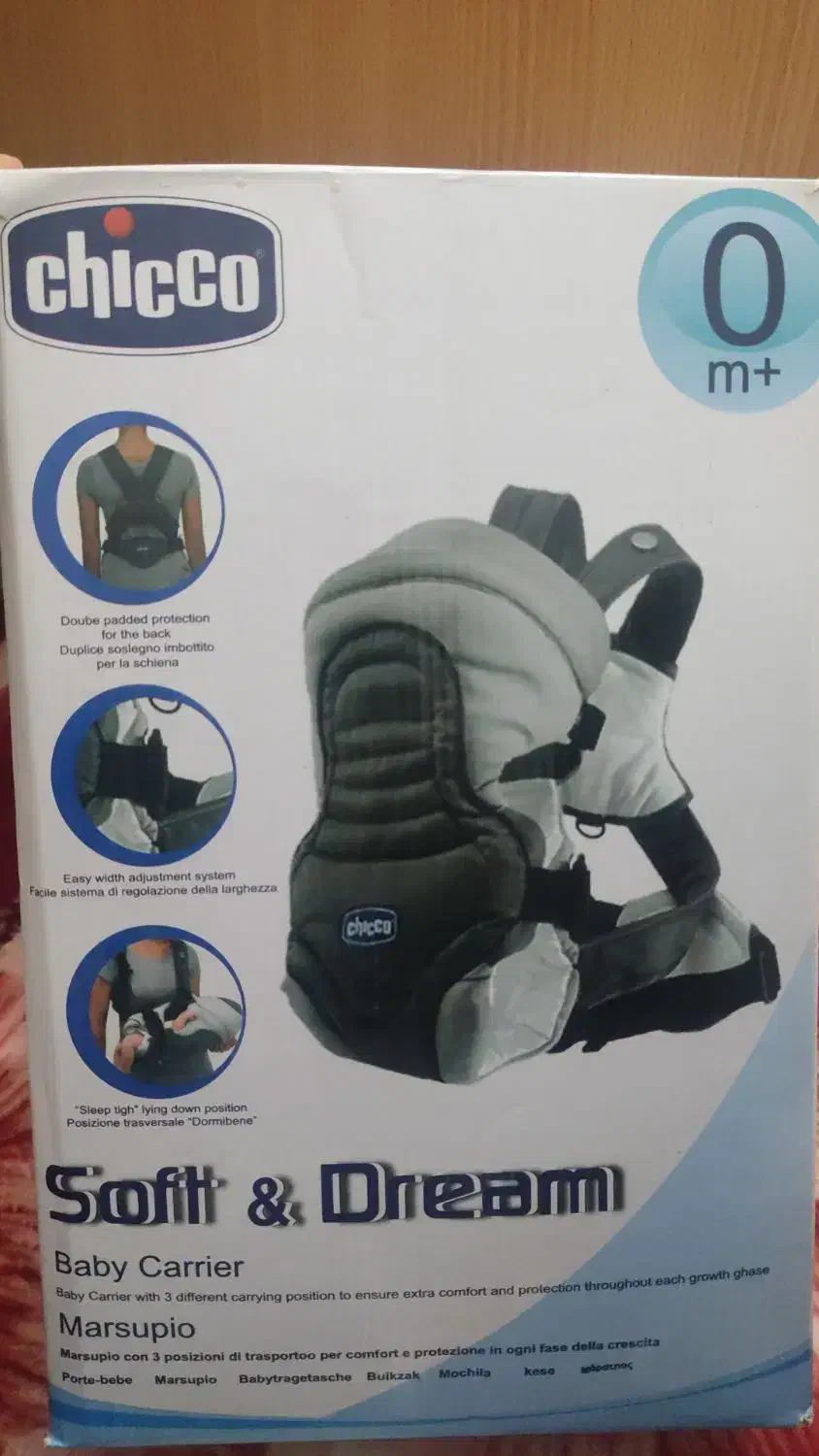 آغوشی چیکو مدل اورجینال|اسباب و اثاث بچه|خاش, |دیوار