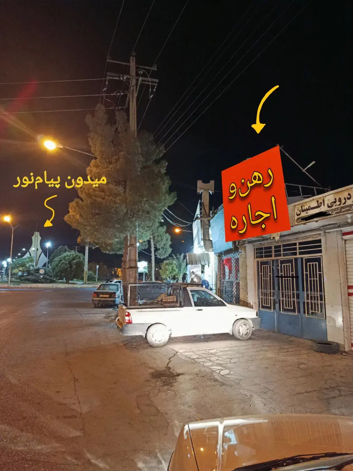 اجاره یک باب مغازه، انتهای خ شوریده،میدون پیام‌نور|اجارهٔ مغازه و غرفه|گناباد, |دیوار