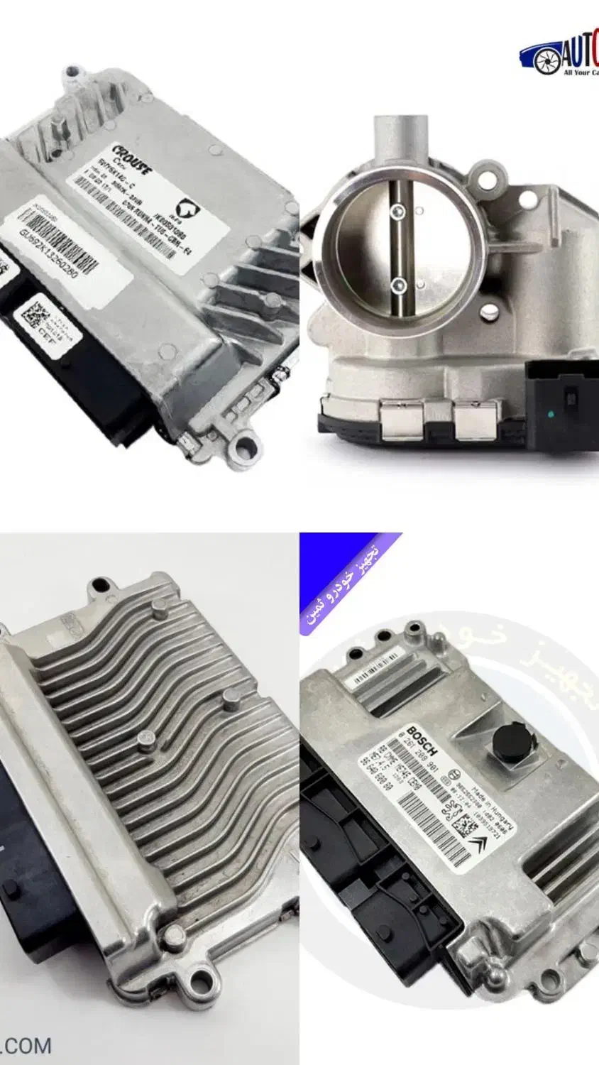 دریچه و ایسیو استوکاروپایی|قطعات یدکی و لوازم جانبی|تبریز, |دیوار