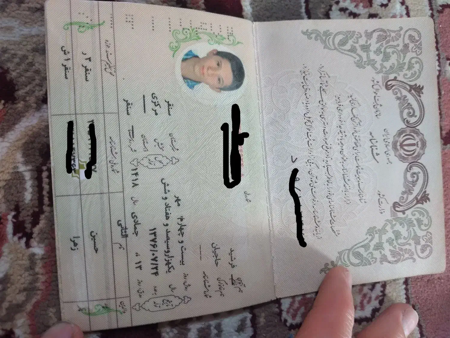 شناسنامه وکارت ملی هوشمند بنام فرشیدحاجیان|اشیا|تهران, پاسداران|دیوار