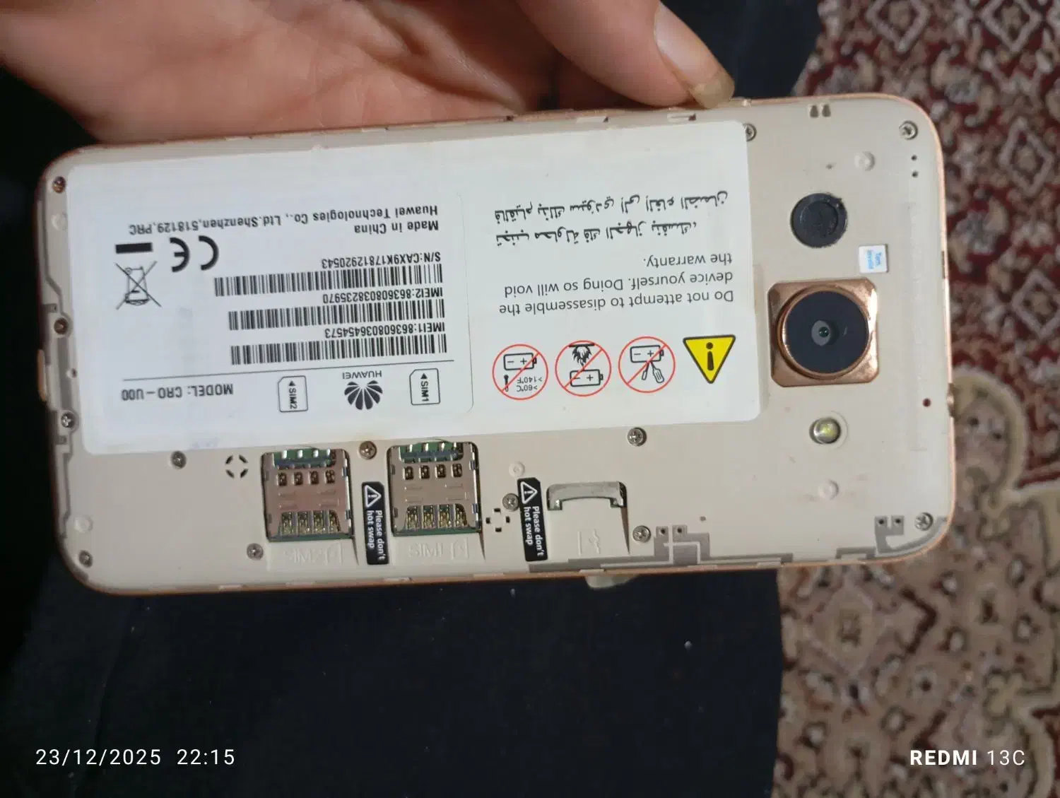 یک گوشی لمسی|موبایل|کرمانشاه, |دیوار