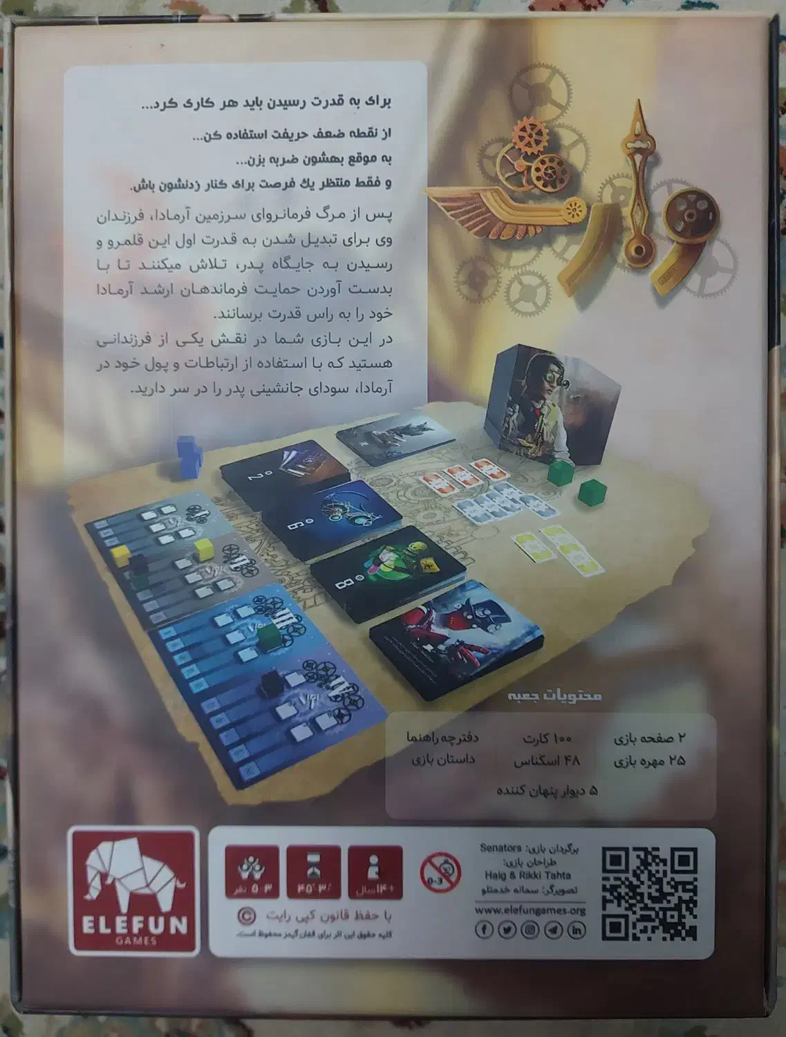 بازی کارتی وارث|کلکسیون و سرگرمی|شیراز, شهرک مهدیه|دیوار