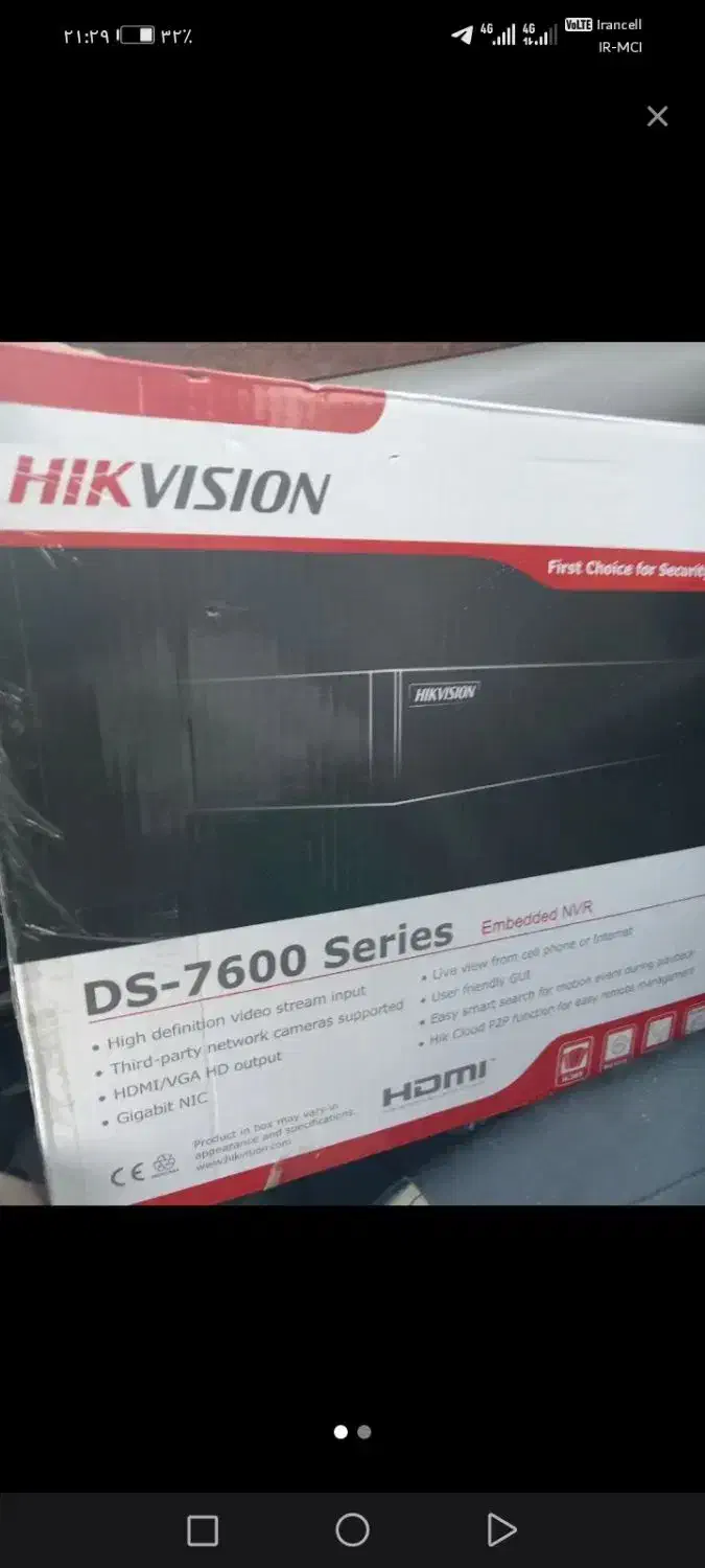 دستگاه دوربین مداربسته|دوربین مداربسته|گنبد کاووس, |دیوار