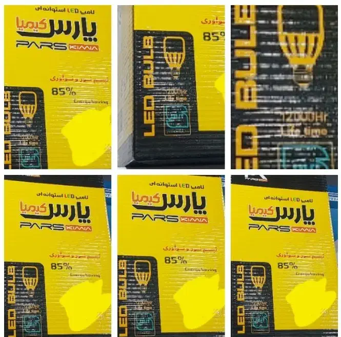 لامپ ۶۰ وات بزرگ نور فوق العاده یک سال گارانتی|لامپ و چراغ|تبریز, |دیوار