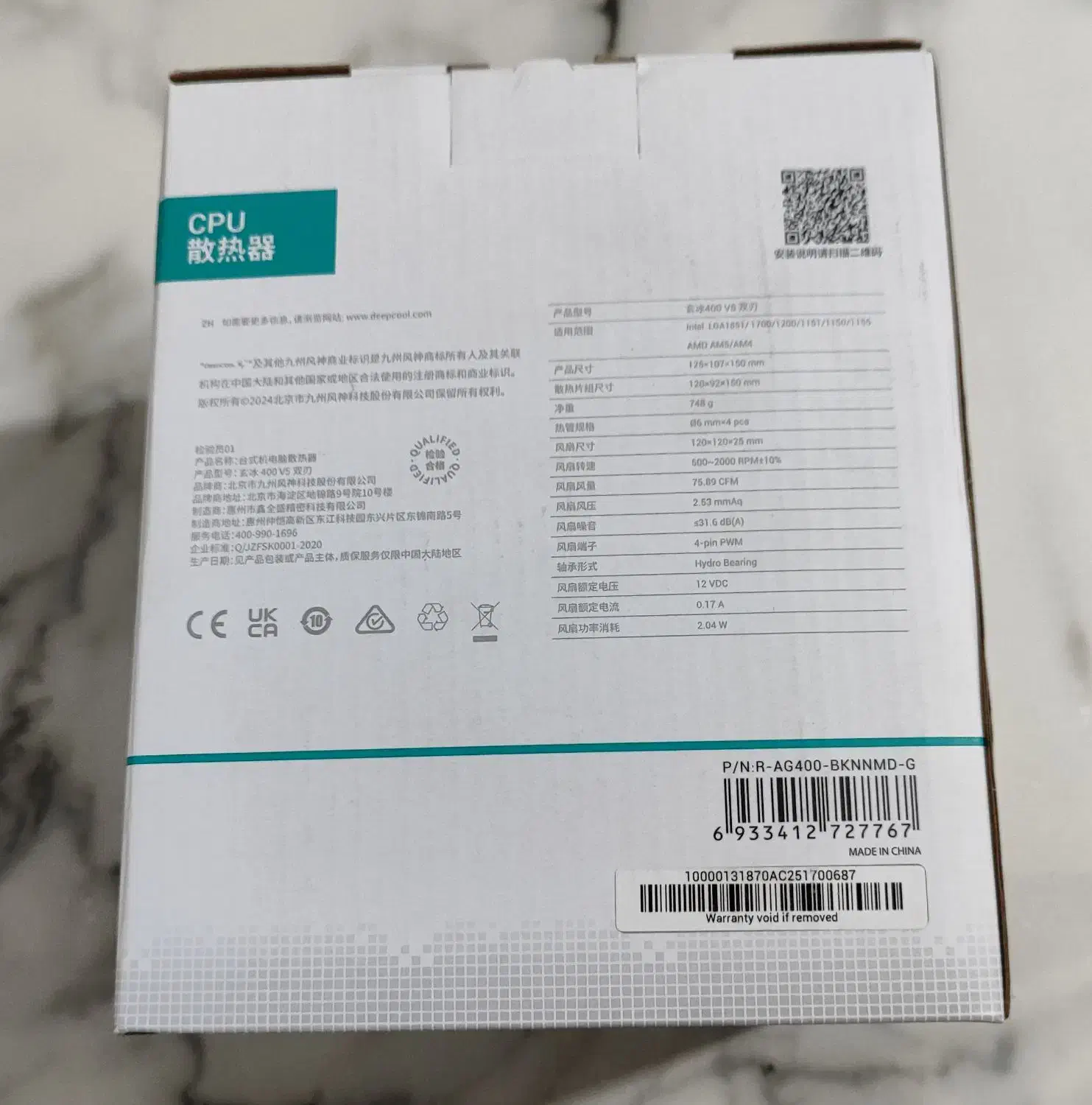 خنک کننده پردازنده AG400 plus Deepcool|قطعات و لوازم جانبی رایانه|کبودرآهنگ, |دیوار