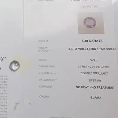 یاقوت برمه|جواهرات|تهران, سلسبیل شمالی|دیوار