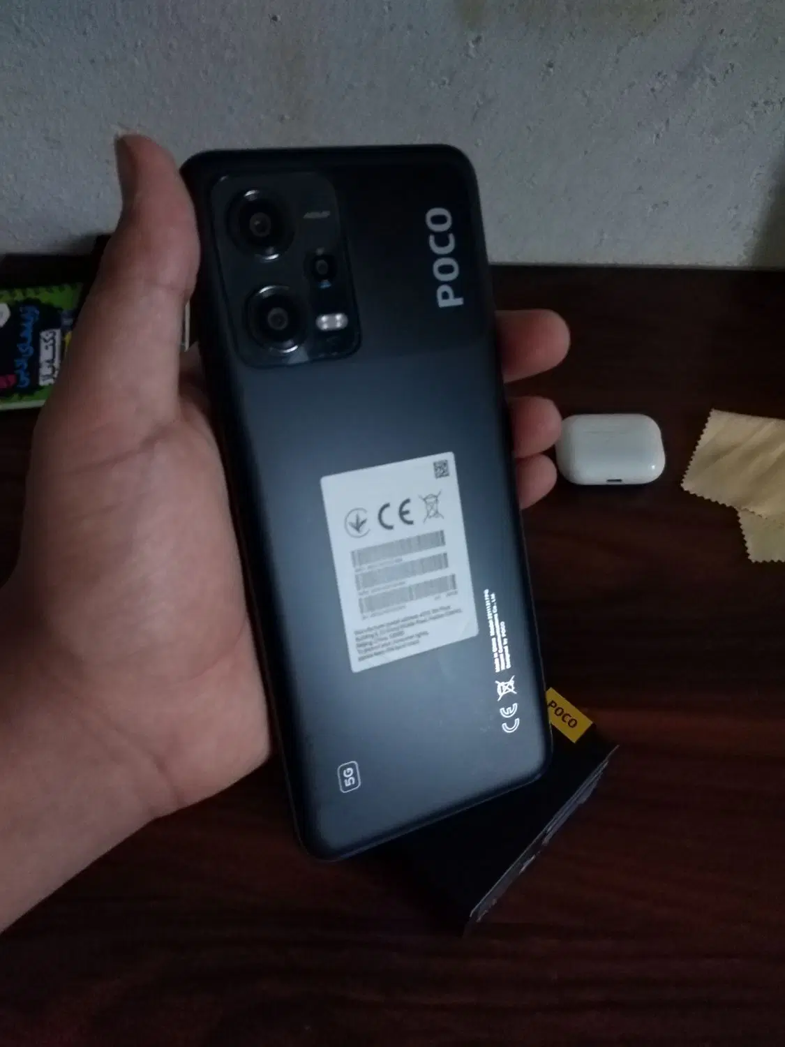 poco x5 5g|موبایل|رشت, یخسازی|دیوار