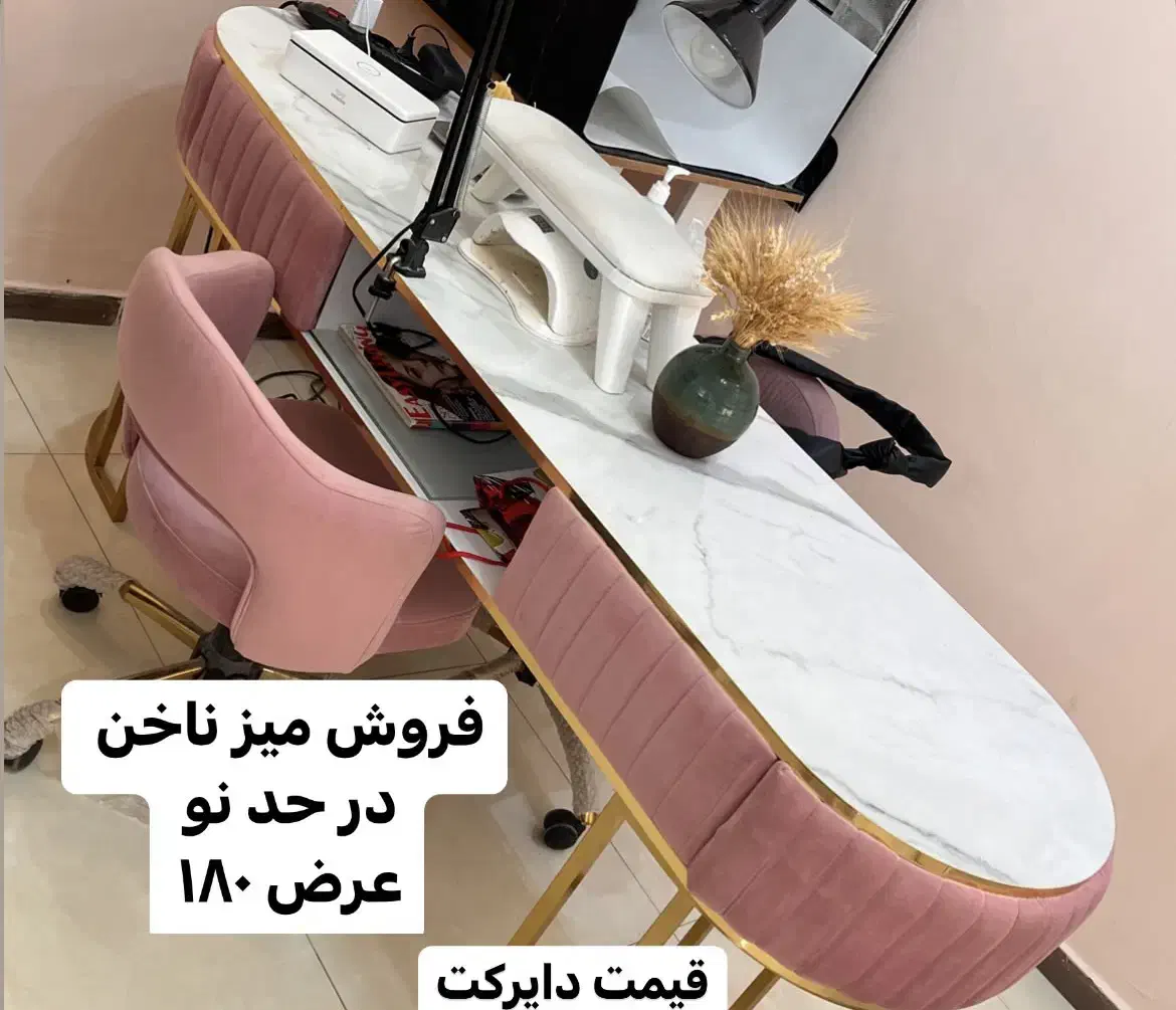 میز ناخن،استند لاک،جعبه عکاسی|آرایشگاه و سالن‌های زیبایی|رشت, حومه رشت|دیوار