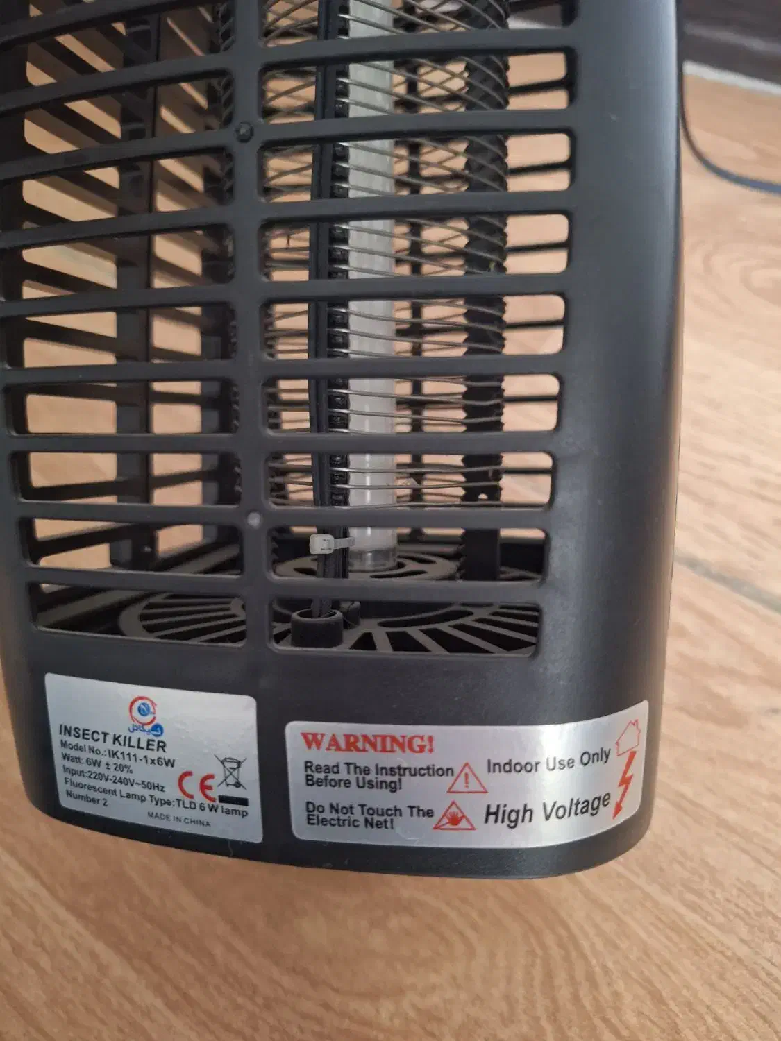 حشره کش برقی|سایر لوازم برقی|گنبد کاووس, |دیوار