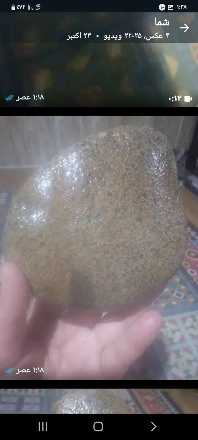 شهابسنگ|جواهرات|کرمان, |دیوار