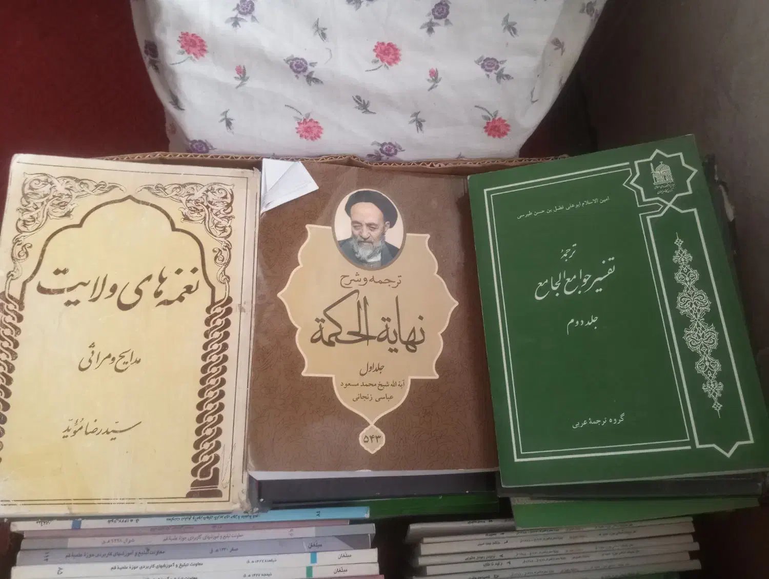 کتابهای مذهبی حوزوی|کتاب و مجله مذهبی|مشهد, شهید احمدی روشن|دیوار