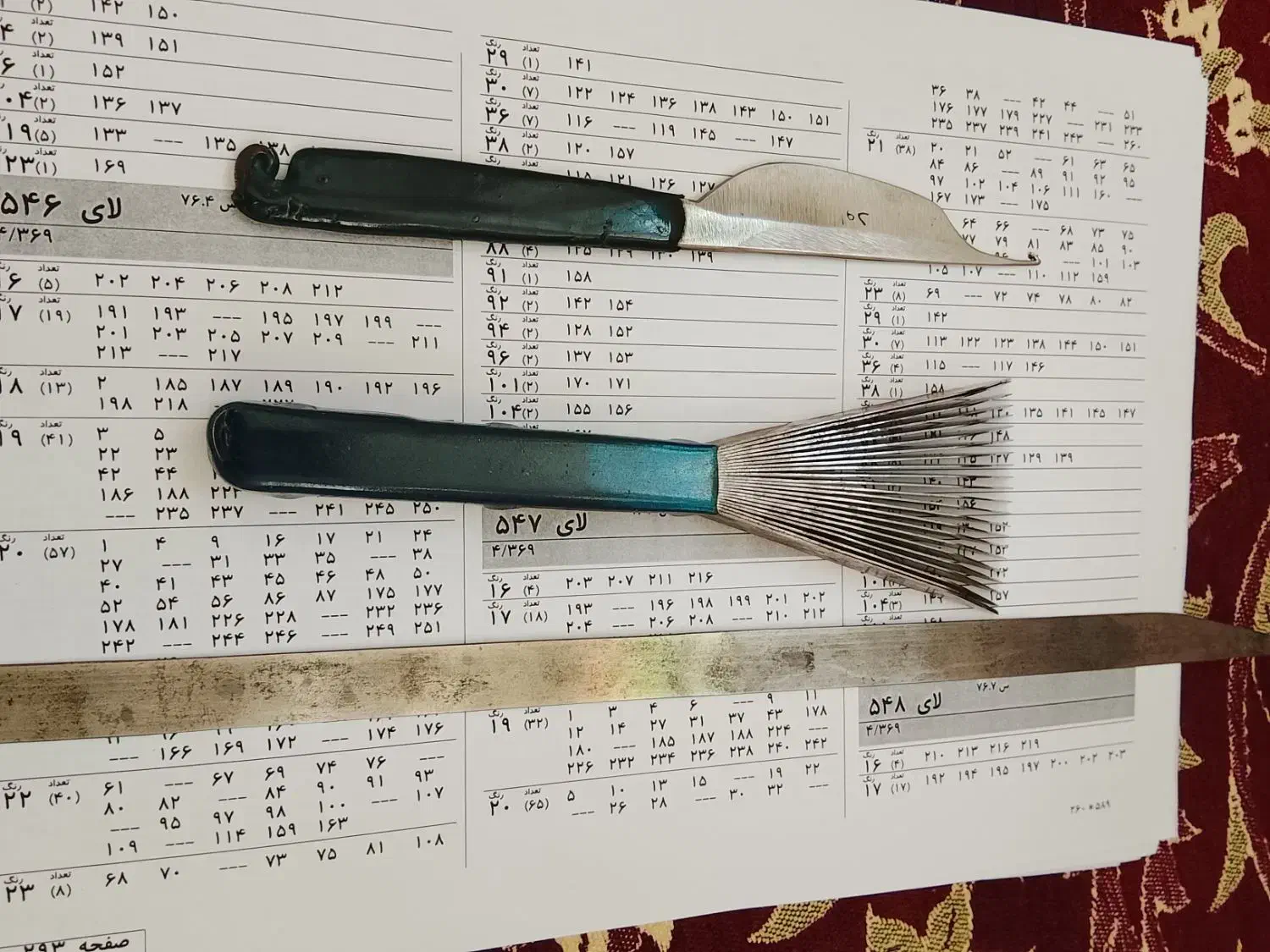 دارقالی|تابلو فرش|سجاس رود, |دیوار