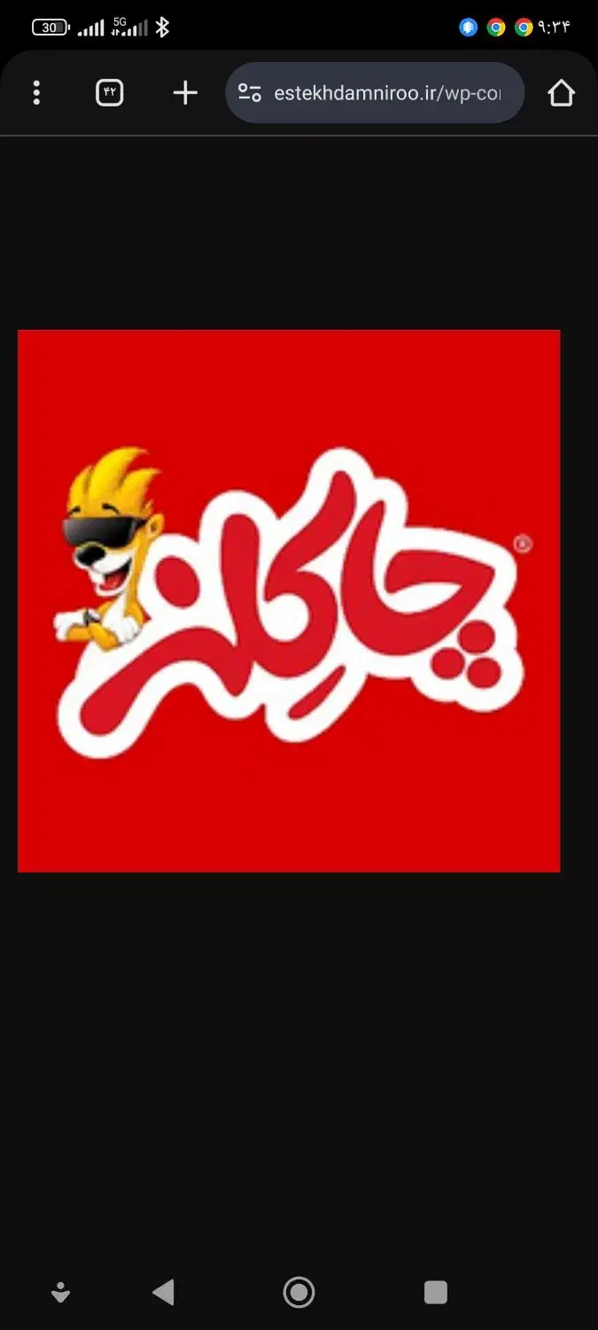 استخدام ویزیتور|استخدام بازاریابی و فروش|تهران, تهرانسر مرکزی|دیوار