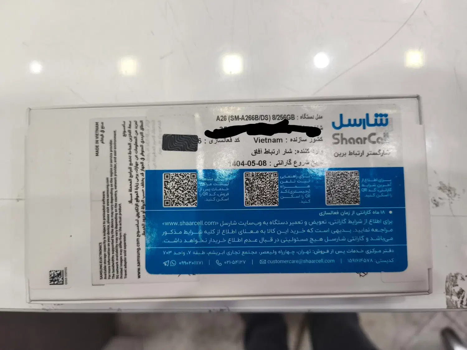 گوشی a26|موبایل|اهواز, گلستان|دیوار