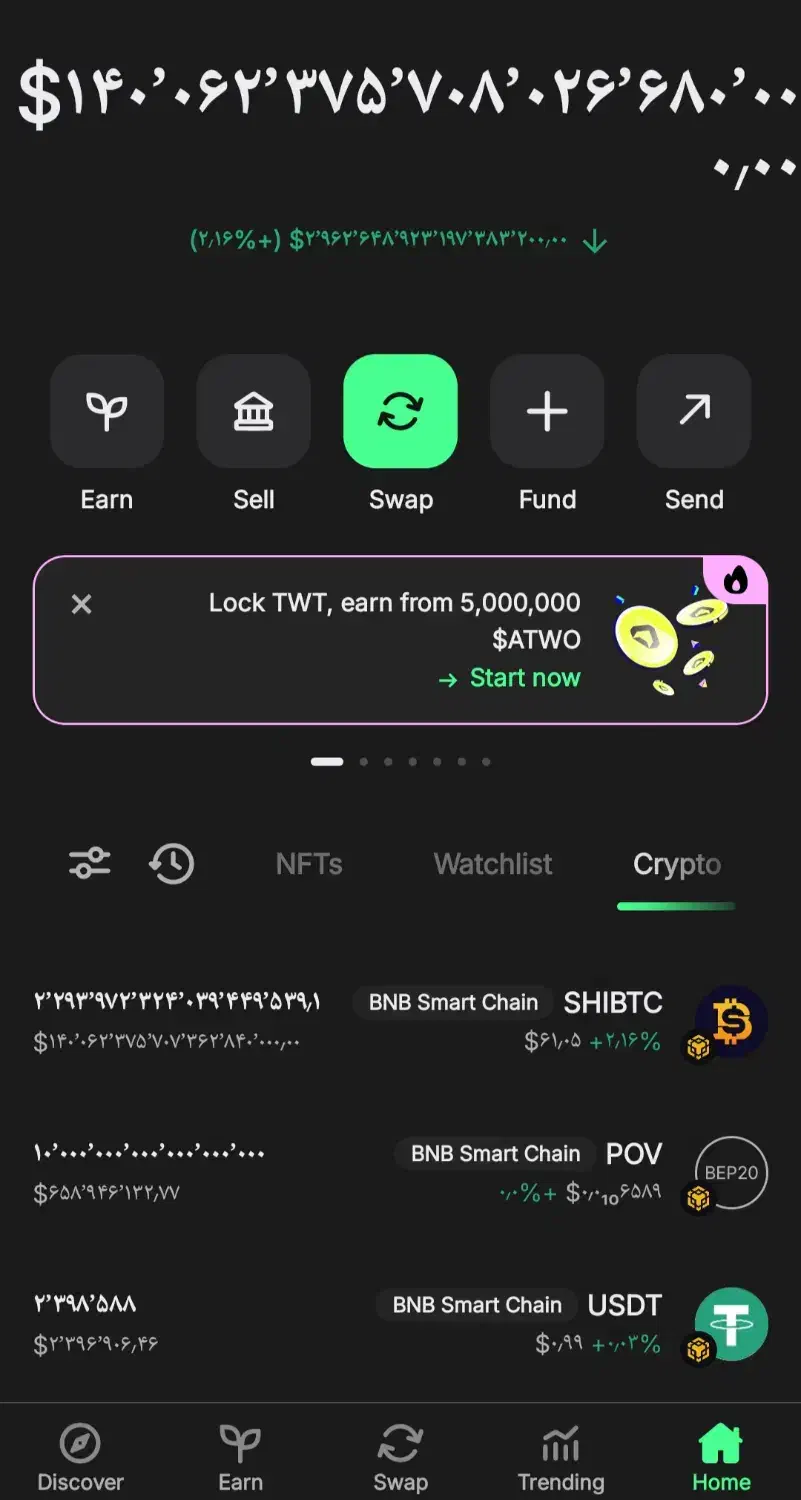 تتر فلش|قطعات و لوازم جانبی رایانه|شیراز, حومه شیراز|دیوار